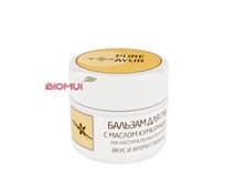 Ванильный бальзам с маслом кумкумади "Pure Auyr"