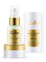 Легкая дневная увлажняющая эмульсия Masdar с гиалуроновой кислотой "Zeitun Premium" Легкая дневная увлажняющая эмульсия Masdar с гиалуроновой кислотой "Zeitun Premium"