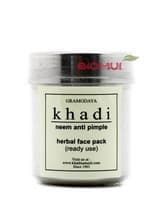 Антисептическая маска-убтан с нимом для проблемной кожи "Khadi"