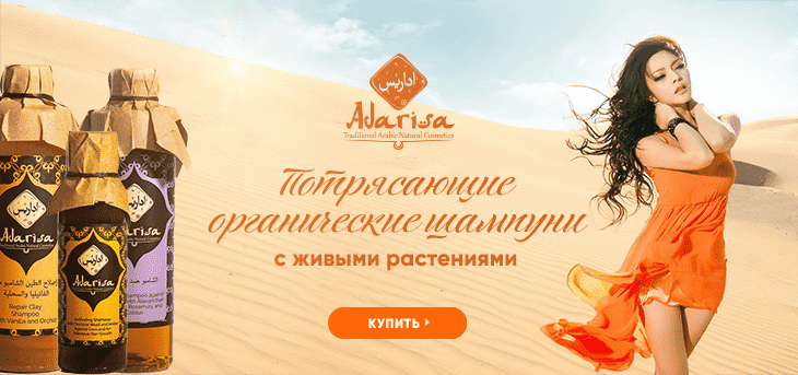 Роскошные органические шампуни Роскошные органические шампуни